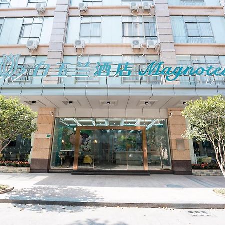 Magnotel Renmin Road City Hall Qingyuan Qingyuan  Exterior photo